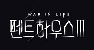 War in life episode 8 will release on friday, july 30th via sbs television network and viki rakuten streaming service. Download Penthouse Season 3 Episode 9 Subtitle Indonesia Drakorindofilm