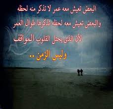 وعـد لن يـفـرقـنا احـد امـيـرة الشام فيسبوك