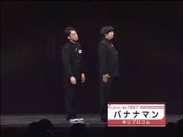 今度はコントで1000万。コントno.1決定戦「キングオブコント2008」公式サイト。 1回戦（15回）/ ネタ時間 2分間 / 当日券:500円（当日券のみの販売） 7/19(土)(出場者)開演13:00 mc山本吉貴 場所tepcoﾎｰﾙ ãƒãƒŠãƒŠãƒžãƒ³ ã‚³ãƒ³ãƒˆ æœç¤¼ ã‚­ãƒ³ã‚°ã‚ªãƒ–ã‚³ãƒ³ãƒˆ 2008 æº–æ±ºå‹ Videos Wacoca Japan People Life Style