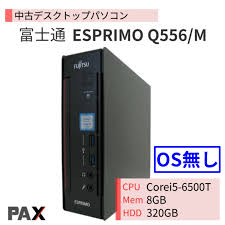 ｜中古パソコン販売パクス