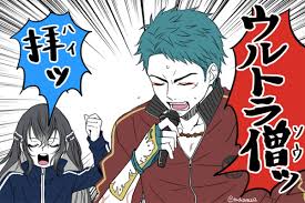 刀剣乱舞 山伏さんと数珠丸さんの熱唱 とある審神者 とうらぶ速報 刀剣乱舞まとめブログ 刀剣 乱舞 刀剣 刀剣乱舞r18