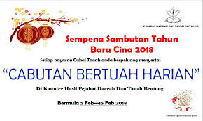 Jika suatu peralihan hak sudah dibuatkan secara bawah. Cabutan Bertuah Pejabat Daerah Dan Tanah Bentong Pahang Facebook