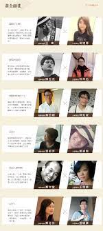 臺北文創劇作大師計劃-12/6(六)讀劇發表會｜Accupass 活動通