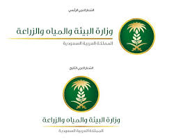 وَزارَة الـدِّفاع السُّـعُوديَّة هي إحدى الوزارات السيادية في المملكة العربية السعودية المكلفة بالتنظيم الإداري، العملياتي، واللوجستي المتعلق مباشرة بالأمن القومي والقوات المسلحة. ØµÙˆØ± Ø´Ø¹Ø§Ø± ÙˆØ²Ø§Ø±Ø© Ø§Ù„Ø²Ø±Ø§Ø¹Ø© Ø¬Ø¯ÙŠØ¯Ø© Ù…ÙˆØ³ÙˆØ¹Ø©