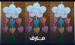 دورة أفكار زينة عيد الأضحى من الورق - منصة معارف