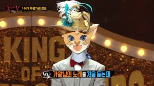 Each competition lasts for two episodes, with the the identities of the singers are not revealed until they have been eliminated. King Of Mask Singer 2021 Episode 288 Korean Variety