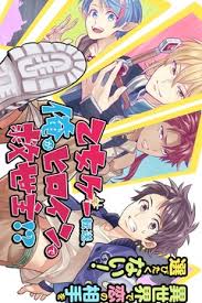 Sekkaku Cheat Wo Moratte Isekai Ni Teni Shita N Dakara Suki Na You Ni Ikitemitai Mangakakalot Isekai Nekopost