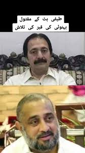 Grave of Teefi Butt's Brother-in-law Javed Butt