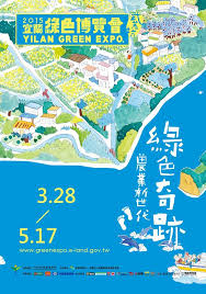 2027a2276b91260aab24a5408fe655ed jpg 736 1046 creative poster design poster design kindergarten posters