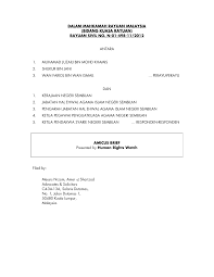 Mfq kepala kantor kemenag kabupaten gresik; Https Www Hrw Org Sites Default Files Related Material Human 20rights 20watch 20amicus 20brief Pdf
