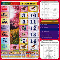 0 + 1 = 1 sifar tambah satu sama dengan satu. Updated Kalendar Kuda Malaysia 2019 Pc Android App Mod Download 2021