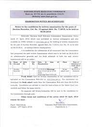 Since its launch in 2004, hssc has developed the concepts, infrastructure, and technology to become a leading force for improvements in health care research. Haryana Staff Selection Commission Public Notice