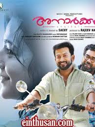Pin On Malayalam Movies Online