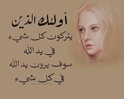 طمأنينة movie posters movies poster