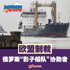 馬來西亞東方日報- 旨在遏制俄罗斯石油收入并打击其对欧洲的干预#东方日报| Facebook