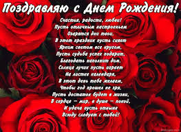 поздравление с днем рождения маме от дочери до слез длинные в прозе 2