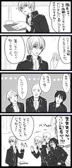 エイプリルワンの真実 まし仔ブログ 沖神 イラスト ブログ 真実