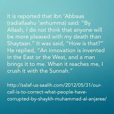 Crush It With Sunnah Sayings Scholar Inventions