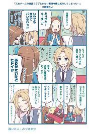 珠月まや みづきまや on twitter anime anime love doujinshi