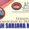 Mulai daripada tahun 1994, kementerian pendidikan telah memberi kebenaran kepada kolej. 1
