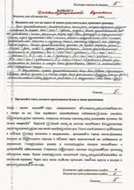гдз по сольфеджио 5 класс калинина рабочая тетрадь ответы онлайн Obshestvoznanie 10 Klass Bogolyubov 1 Paragraf Otvety Na Voprosy Words Literature Word Search Puzzle