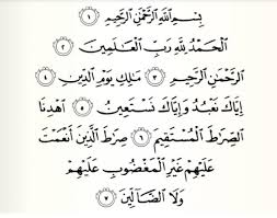 Nama lain surat al fatihah. Jadi Induk Al Qur An Dan Rukun Salat Begini Kandungan Lengkap Surah Al Fatihah