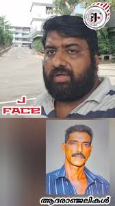 മൂന്നുമുറി ഒൻപിതിങ്ങൽ. , തെങ്ങ് മുറിക്കാൻ കയറിയപ്പോൾ തെങ്ങ് മറിഞ്ഞ് വീണുള്ള  അപകടത്തിൽ കലങ്ങോല ഫ്രാൻസിസ് ജോസ് മരണപ്പെട്ടു.., #moonumury #thrissur  #kodakara #chalakudy #kerala