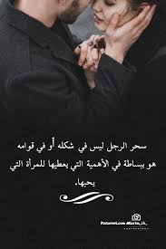 شغف Emotions Words Movie Posters