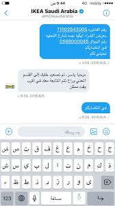 Ikea Saudi Arabia ايكيا السعودية Pa Twitter مصفاة Stabil آمنة الإستخدام لطبخ الأكل بطريقة صحية بالبخار ايكيا السعودية Https T Co W6g4zhke0r