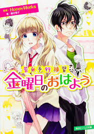 Pin On Honeyworks