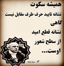 Informative profile photo (4) آرگا