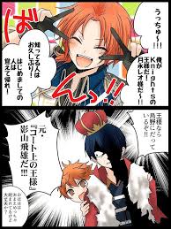 ちゆ cmak 5 さんの漫画 99作目 ツイコミ 仮 アニメ コラボ 月永レオ 面白い漫画