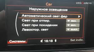 Using remote unlock car (if you don't do this step the alarm will go off) turn car to on position. Rv Trailer Camper Parts Details About Driver Stabilization Of Inactividad Audi Nr 262 447907393b 412214003001 Motors