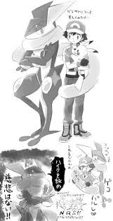 Ash Ketchum And His Greninja I Give Good Credit To Whoever Made This Pokemon Comics Pokemon Characters Pokemon Alola