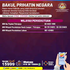 Jabatan kebajikan masyarakat (jkm) merupakan salah satu jabatan / agensi yang bertanggungjawab menyediakan bantuan kewangan buat kumpulan sasar yang di dalam kesusahan. Rr2ale8fggmqnm