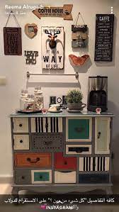 ركن القهوه coffee bar home coffee decor kitchen coffee room