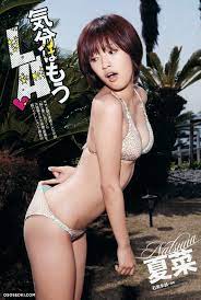 Watanabe natsuna nude
