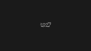 188051 views | 134751 downloads. Japanese Keep It Simple Translated Simple Background Black Background Wallpapers Hd Desktop And Mobile Backgrounds