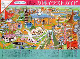 1970年 Osaka Expo 70 昭和45年 大阪万博 2021 万博 エキスポ 古写真