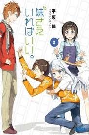 Imouto Sae Ireba Ii Anime Garotas