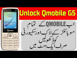 Qmobile G5 Keypad Mobile User Code Password Unlock Solution Ø¯ÛŒØ¯Ø¦Ùˆ Dideo