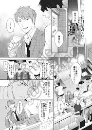 ベトナム取材して描いた漫画『先生、全裸BL漫画編集者が下半身も担当します！ 前・後編』公開