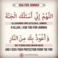 O allah, i ask you for afiyah.. Dua East London Mosque And London Muslim Centre