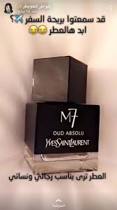 Pin By Malllak On عطور Celebrity Perfume Perfume Design Chloe Perfume