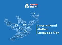 The 2021 mother tongue film festival's animation playlist seeks to empower identification through language. International Mother Language Day Observed Globally On 21st February