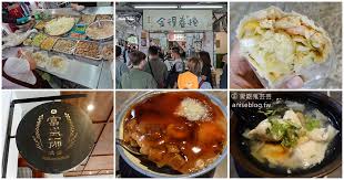 The nearest airport is tainan airport, 3.1 miles from 台南熊麻吉花園民宿xiong maji garden. å°å—è¶…äººæ°£å°åƒ é‡'å¾—æ˜¥æ² å¯Œç››è™Ÿç¢—ç²¿ å°å—æ°¸æ¨‚å¸‚å ´ æ„›åƒé¬¼èŠ¸èŠ¸