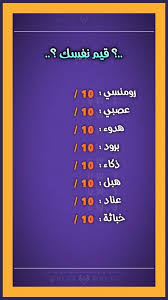 اسئلة ستوري Mood Quotes Quotations Lettering