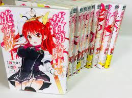 Rakudai Chivalry of a failed knight Vol.1-11 Complete set Comics Manga |  eBay