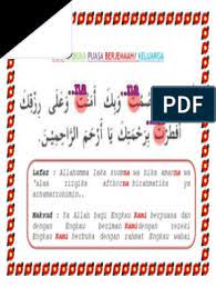 Penyesuaian arti dan makna dalam doa puasa juga perlu di lakukan. Doa Berbuka Puasa Berjemaah
