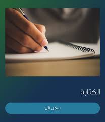 طلال 92 On Twitter دورات اللغة الإنجليزية عبر موقع دروب مجانية بشهادة معتمدة مهارات المحادثة Https T Co Bd6e7ypedt الكتابة Https T Co 9je2ywdoxe الإستماع Https T Co Afzpls8xfs القراءة والإستيعاب Https T Co Ngcxhctwuk القواعد Https T